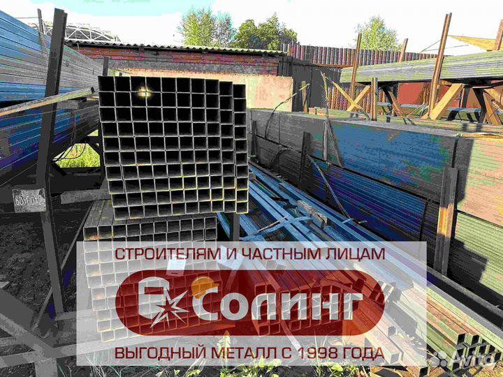 Профильная труба прямоугольная 60х60х7