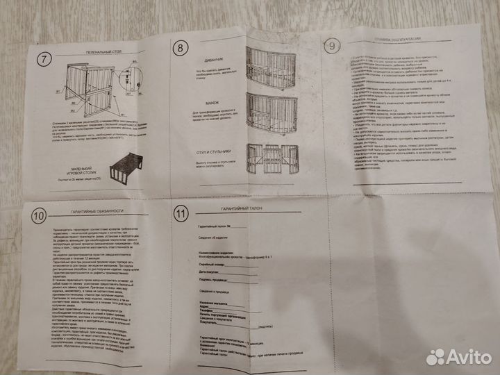 Детская кровать трансформер для новорожденных