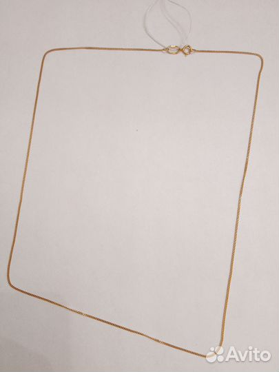 Золотая цепь