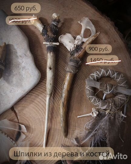 Шпильки, дредобусины, заколки для дред