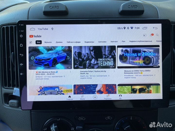 Магнитола 2 din android 9 дюймов