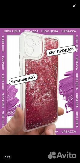 Чехол Samsung a03