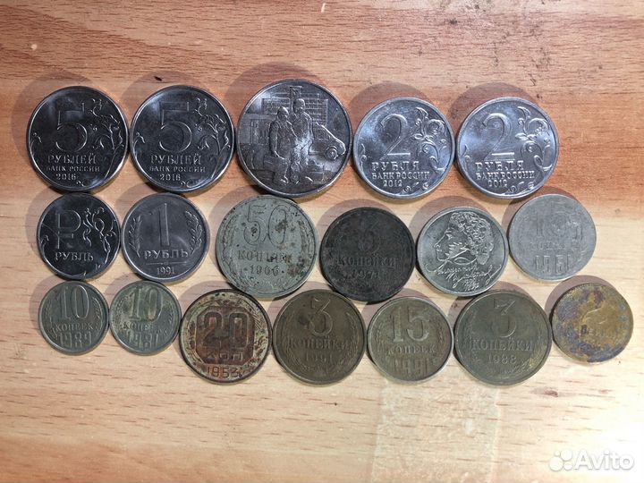 Монеты разные