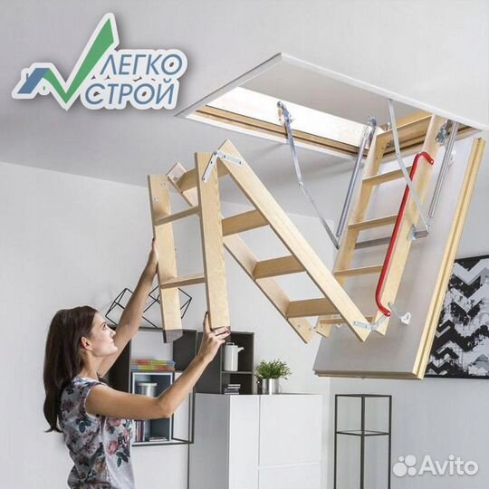 Лестницы Факро