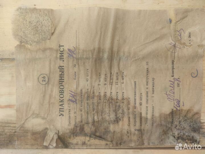 Противогазы гп5/гп5м