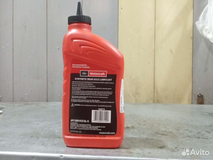 Масло трансмиссионное Ford Explorer 5