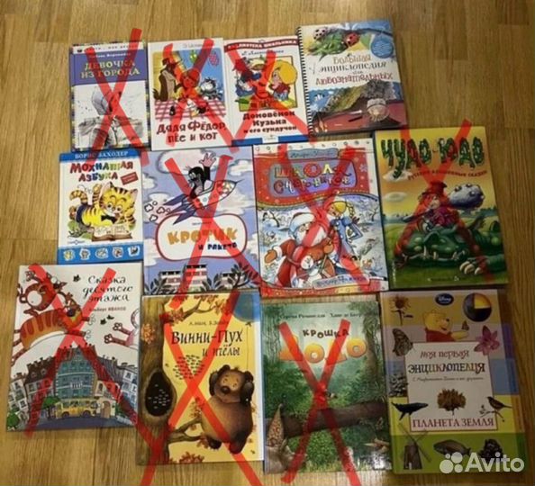 Детские книги