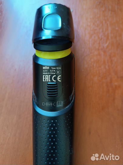 Триммер для бороды волос braun 5516