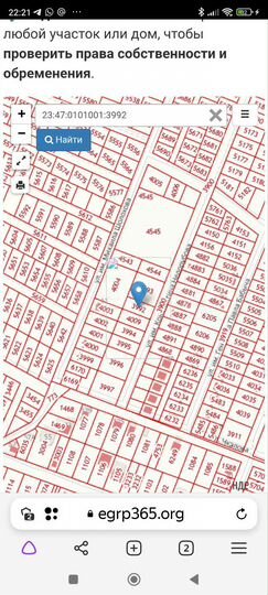 Участок 6,5 сот. (ИЖС)