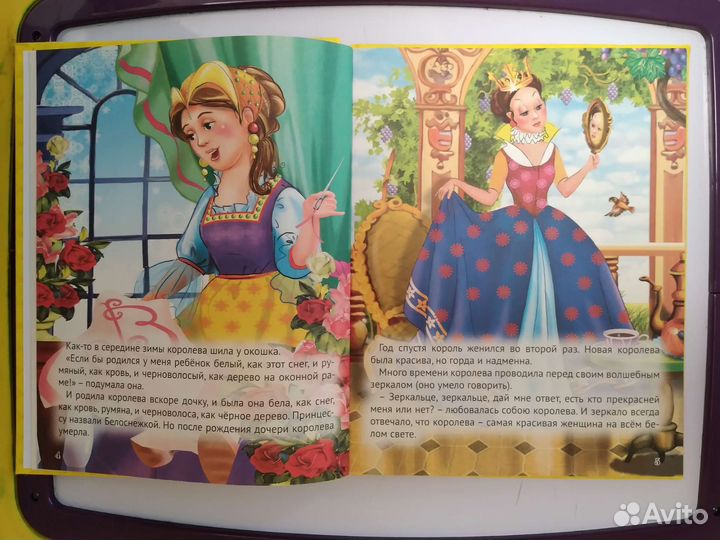 Книги детские