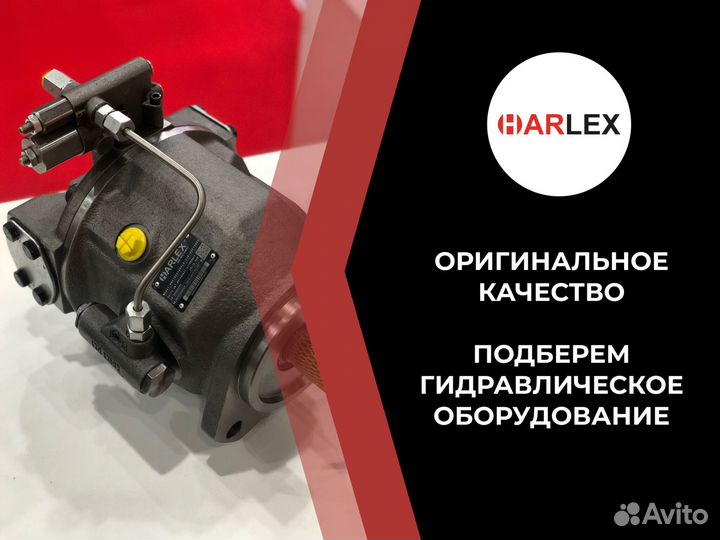 Гидронасос от производителя