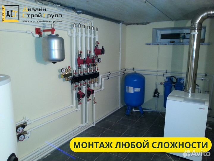 Водяной теплый пол