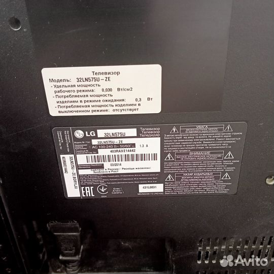 Продам телевизор LG smart