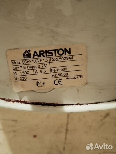 Бойлер водонагреватель электрический