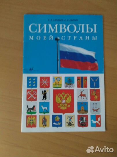 Пособия и учебники для младших школьников, словари