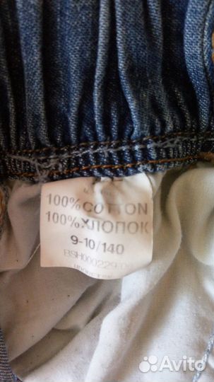 Шорты детские для мальчика