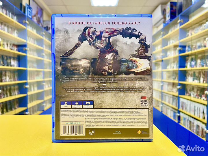 God of War 3 PS4 Диск