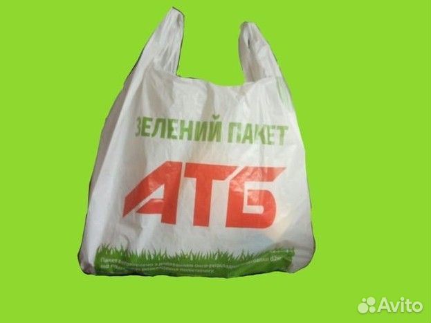 2 Пакета с женскими вещами