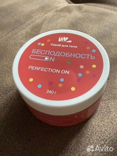Скраб для тела NL Бесподобность ON новый