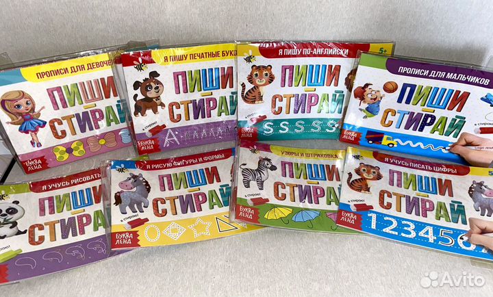 Многоразовая книжка с маркером «пиши-стирай»