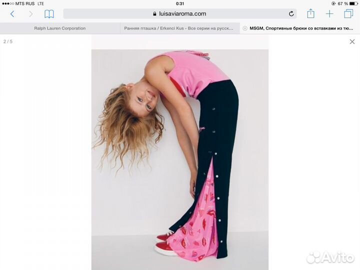 Msgm костюм для девочки