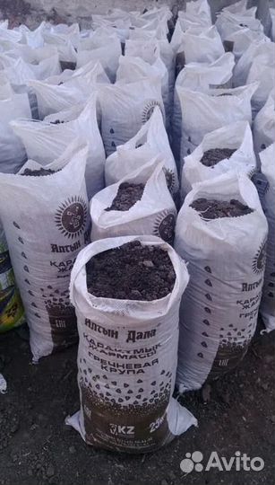 Чернозем великолепный,перегной 3г,смесь,доставлю