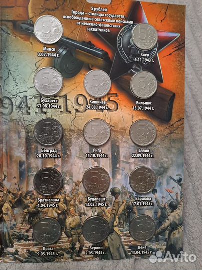 Нумизматика