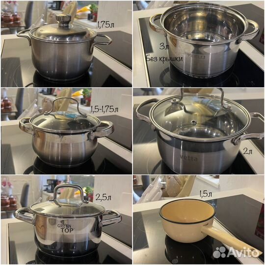 Кастрюля из нержавеющей стали