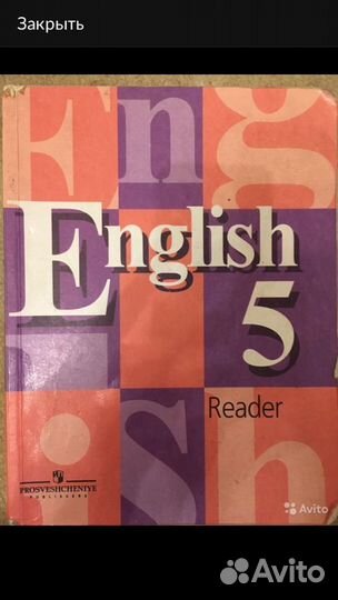 Учебник Reader