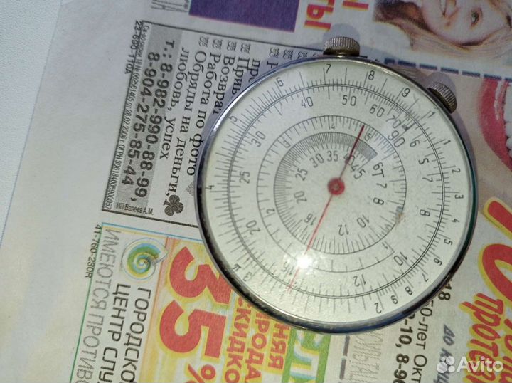 Круглая логарифмическая линейка СССР