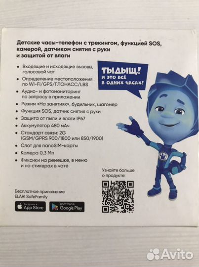 Детские smart часы elari