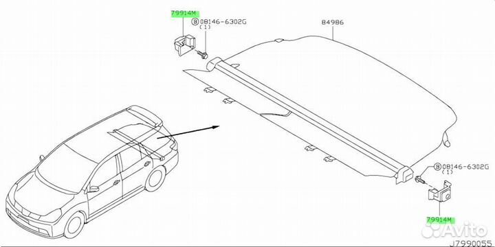 Крышка пластиковая под заказ С японии 15-30 дней