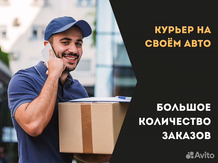Водитель Яндекс Такси