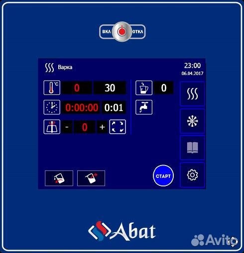 Котел пищеварочный кпэм-60-омп со сливным краном с