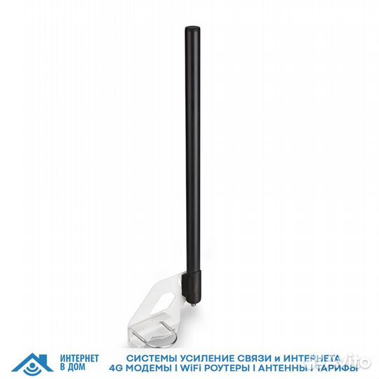 Всенаправленная GSM 900 антенна KC5-900