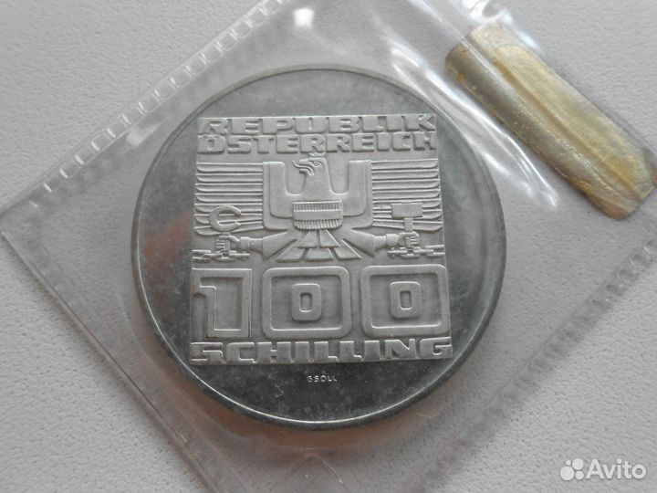 100 шиллингов 1977 900 лет крепости Хоэнзальцбург
