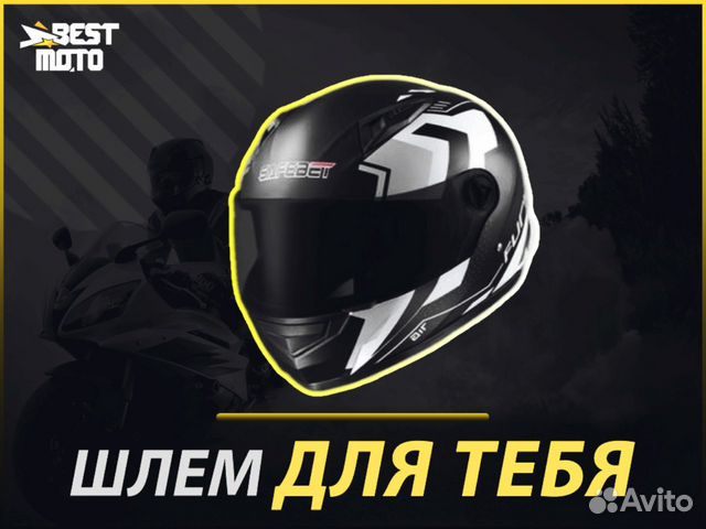 Шлем safebet BD-111