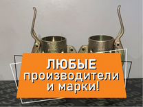 Чапсы для стяжки пола