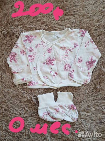 Вещи на девочку