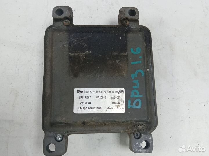 Эбу (LF481Q3-3612100B) Lifan Breez 1.6