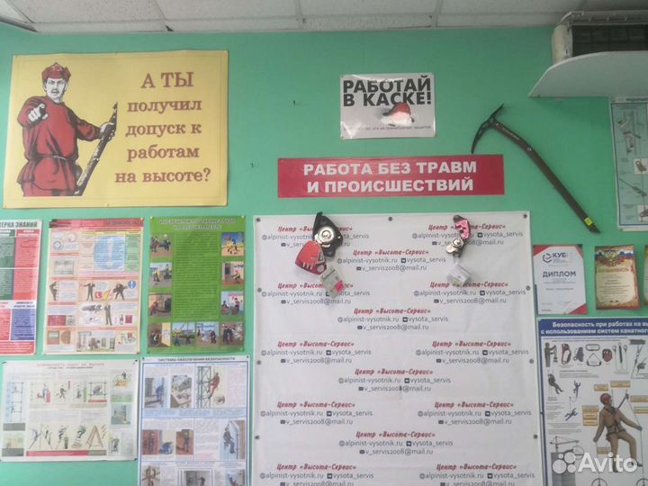 Обучение специальностям корочки удостоверения спб