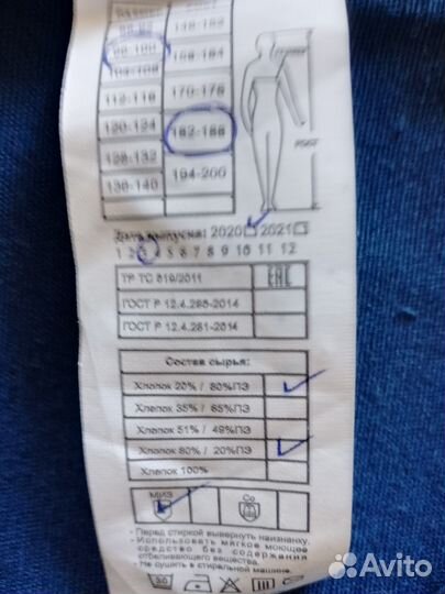 Спец одежда мужская летняя