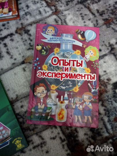 Детские энциклопедии