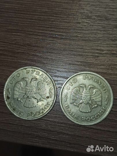 Монеты СССР