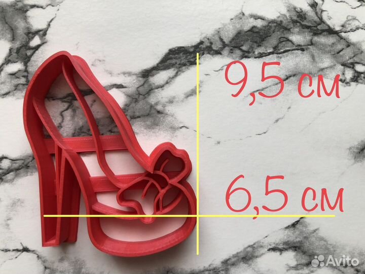 Формы для вырубки печенья, пряников,мастики