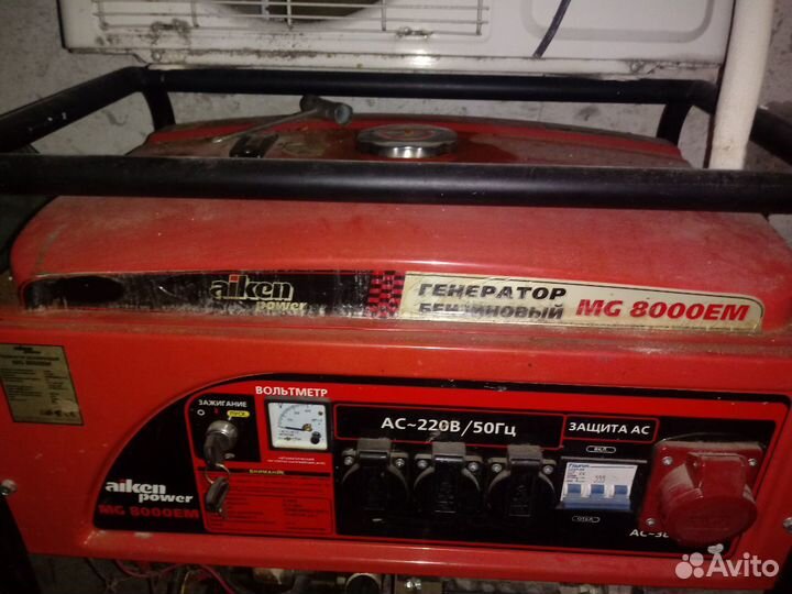 Бензиновый генератор