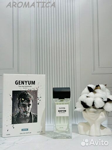 Пейнтер Генюм (Painter Genyum)