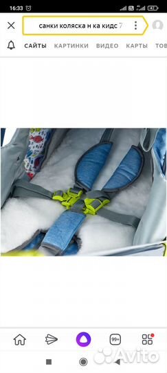 Санки коляска ника kids