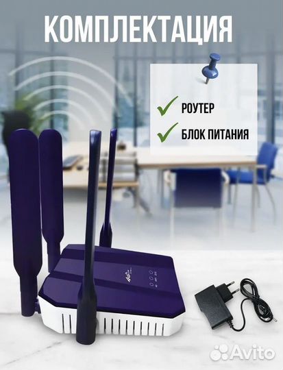 Wifi роутер 4g модем для sim