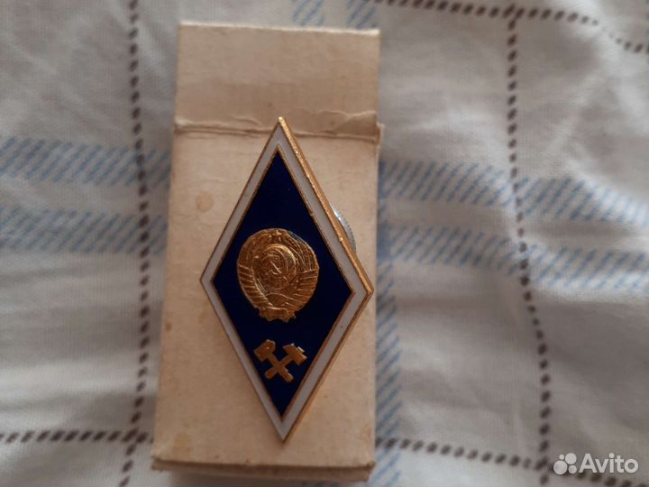 Лененгратский монетный двор